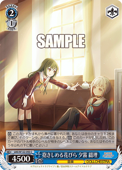 【安値】ヴァイス D.C デッキ 門ストブ カードリスト ｜ ヴァイスシュヴァルツ｜Weiβ Schwarz