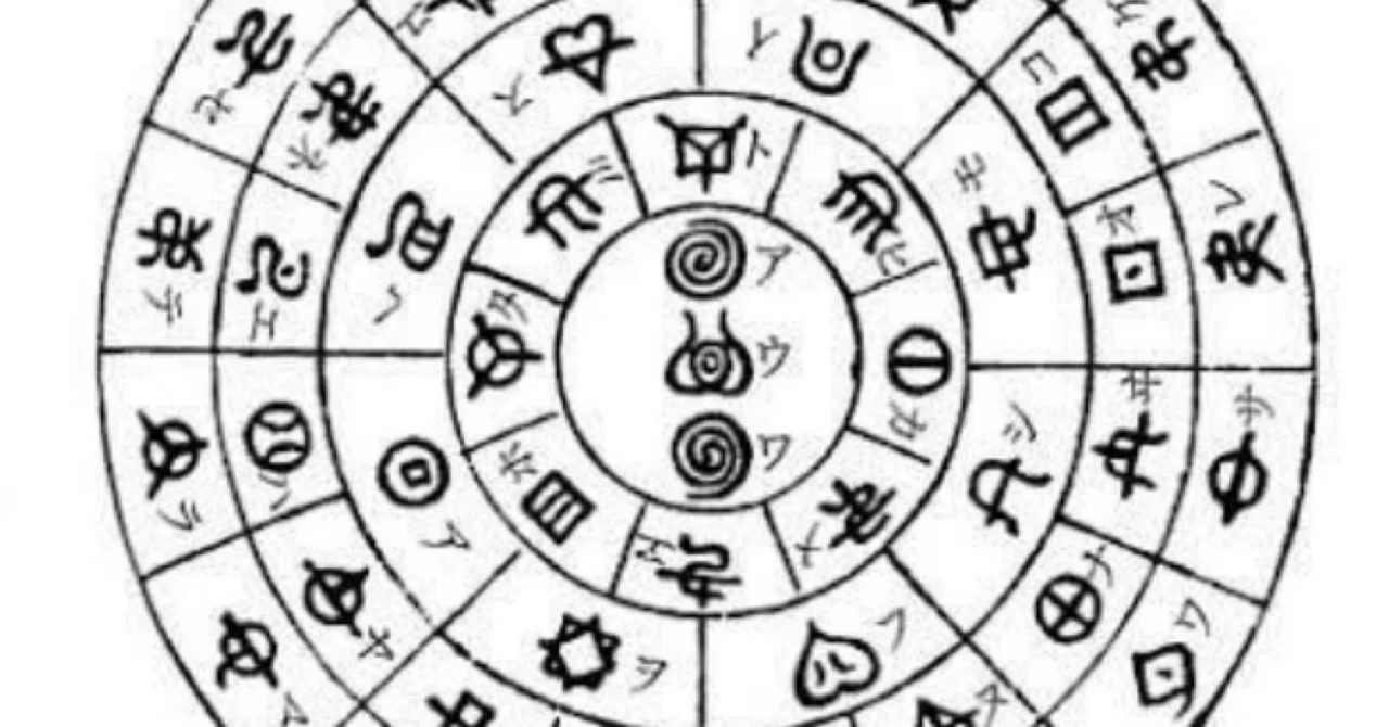ヘルメス文書 【公式通販】