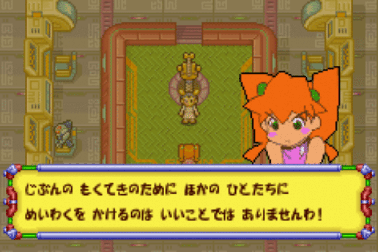 メダロット弐coreを振り返る第一回 要塞フユーン ヘイゼル Note