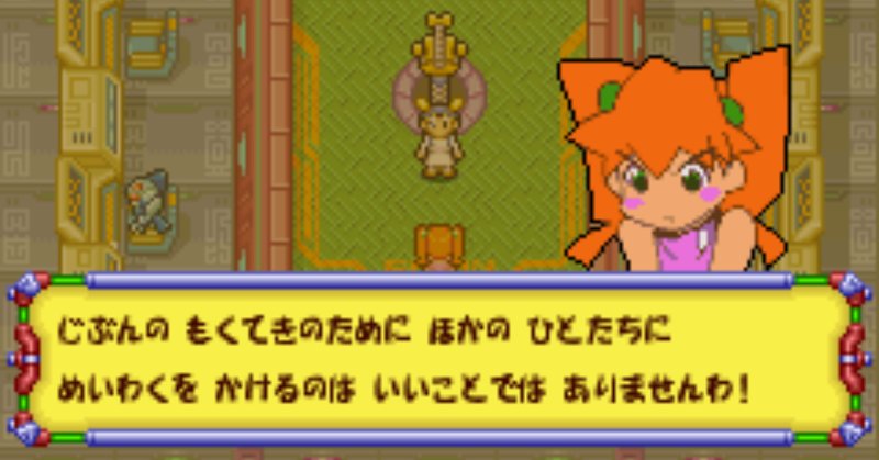 メダロット弐core の新着タグ記事一覧 Note つくる つながる とどける