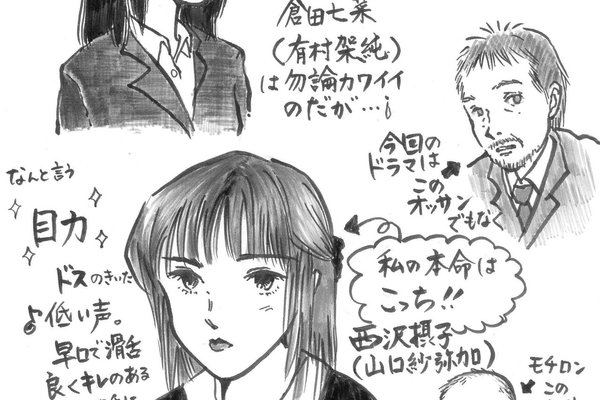ようこそわが家へ の新着タグ記事一覧 Note つくる つながる とどける ようこそわが家へ の新着タグ記事一覧 Note つくる つながる とどける