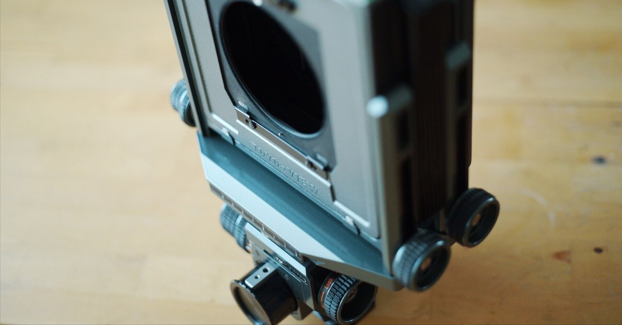 トヨビュー45C (TOYO-VIEW 45C) | Camera Museum by awane-photo.com