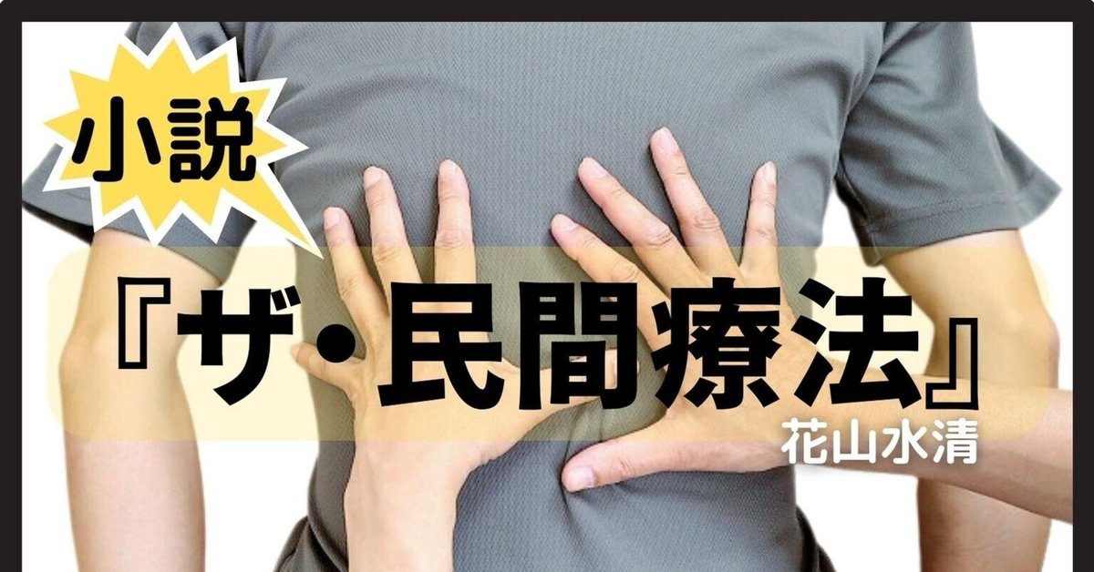 あなたも手相でノストラダムスになれる!! : 百発百中必ず当たる! 本