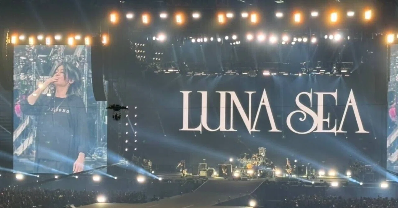娘へ】LUNA SEA それはキミに降る光【LUNATIC TOKYO 2025 -黒服限定GIG