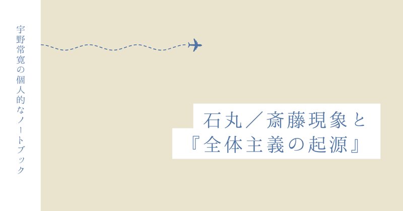 糸井重里」の人気タグ記事一覧｜note ――つくる、つながる、と