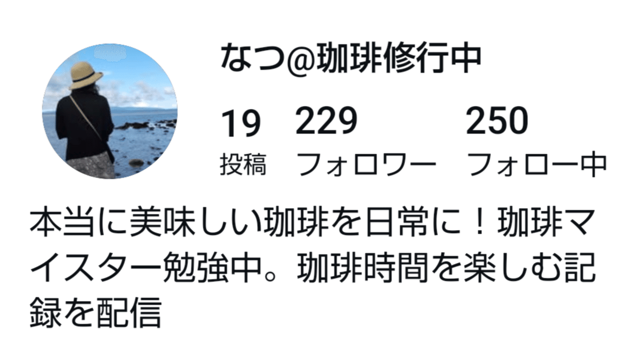 フォロー割有！コメントください⭐︎ アラフィフからのインスタデビュー！2週間でフォロワー200人！～2025年