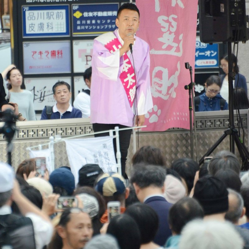 使用＿街頭演説　共同＿トリミング済み