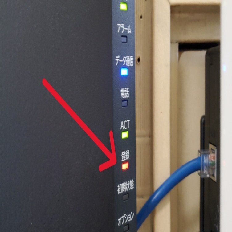 ルーター・ネットワーク機器 XG-100NE フレッツ 光クロス対応ホームゲートウェイ（XG-100NE