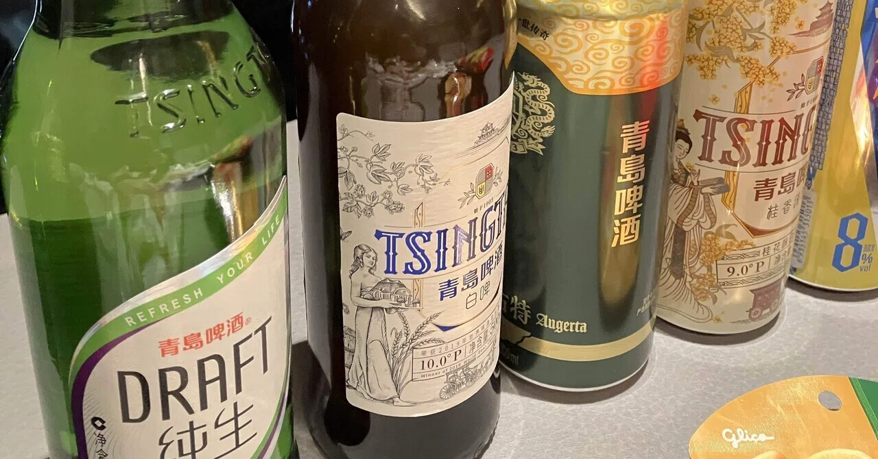 1コマ海外旅行】#48 中国の青島といえば？もちろんチンタオビール