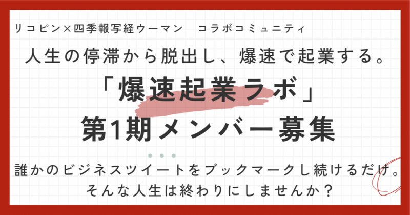 新規事業を必ず生み出す経営 | 日本経営合理化協会