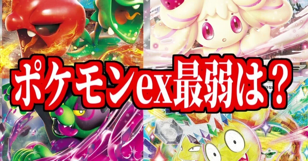 ふ*る様 は*）様 バトルパートナーズ・MEGAルカリオ・ルギアゼロ