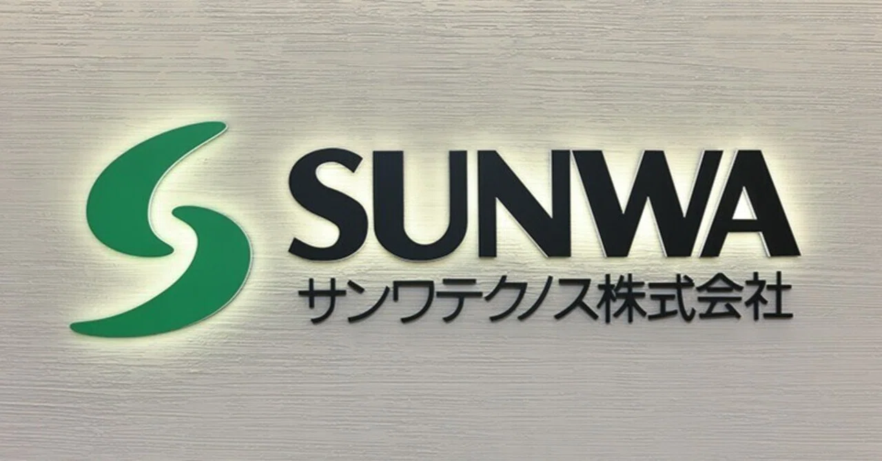 【徹底解説】サンワテクノスの株は買い？ 📈 投資する前に知っておきたいこと【2025年最新情報】｜gogocha