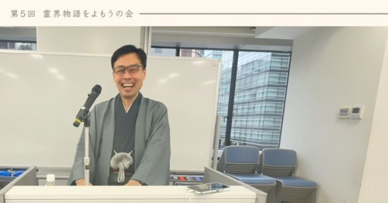 出口王仁三郎」の人気タグ記事一覧｜note ――つくる、つながる
