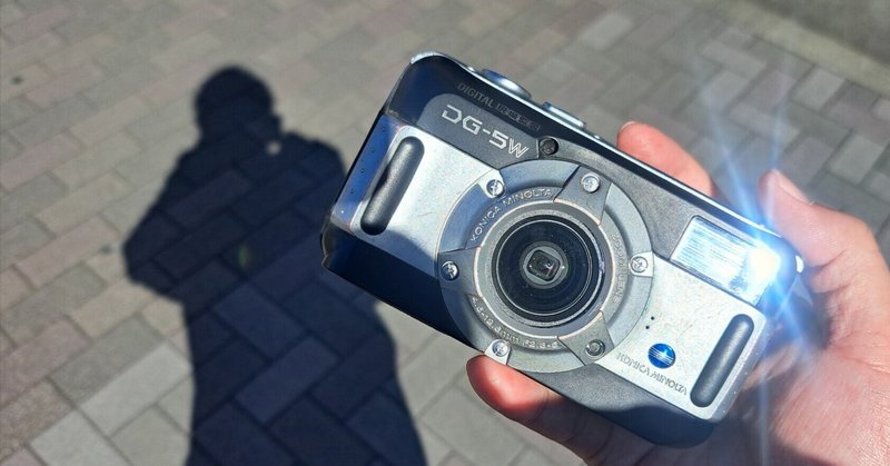 DIGITAL 現場監督 DG-5W - カメラ｜GR宮前｜note