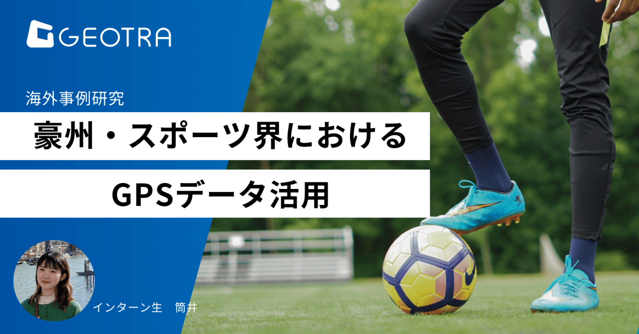 catapult カタパルトGPS サッカーGPS Amazon.com: CATAPULT PLAYR Soccer GPS Tracker - GPS Vest and