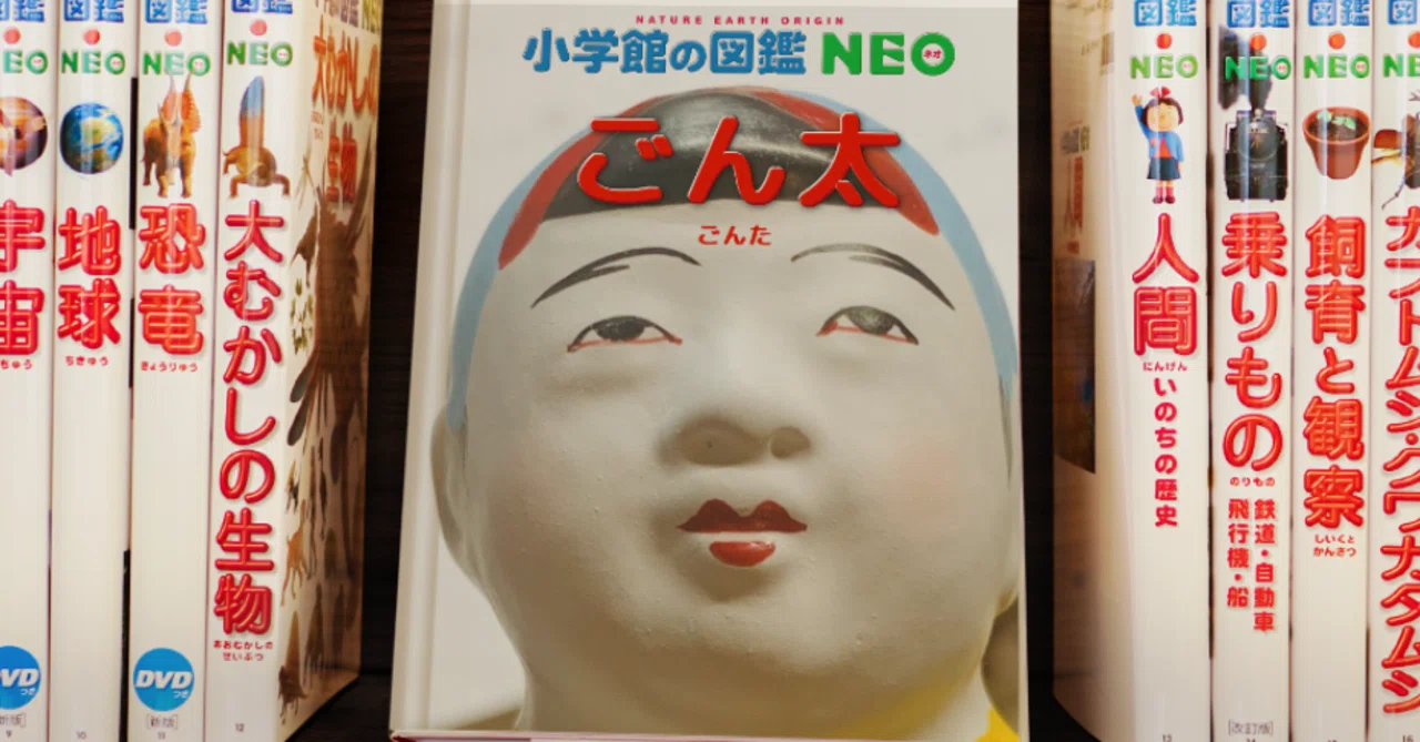 民芸品  天神土人形  津屋崎人形 原田 作 津屋崎人形・原田半蔵『牛乗天神』 | 象々の郷土玩具