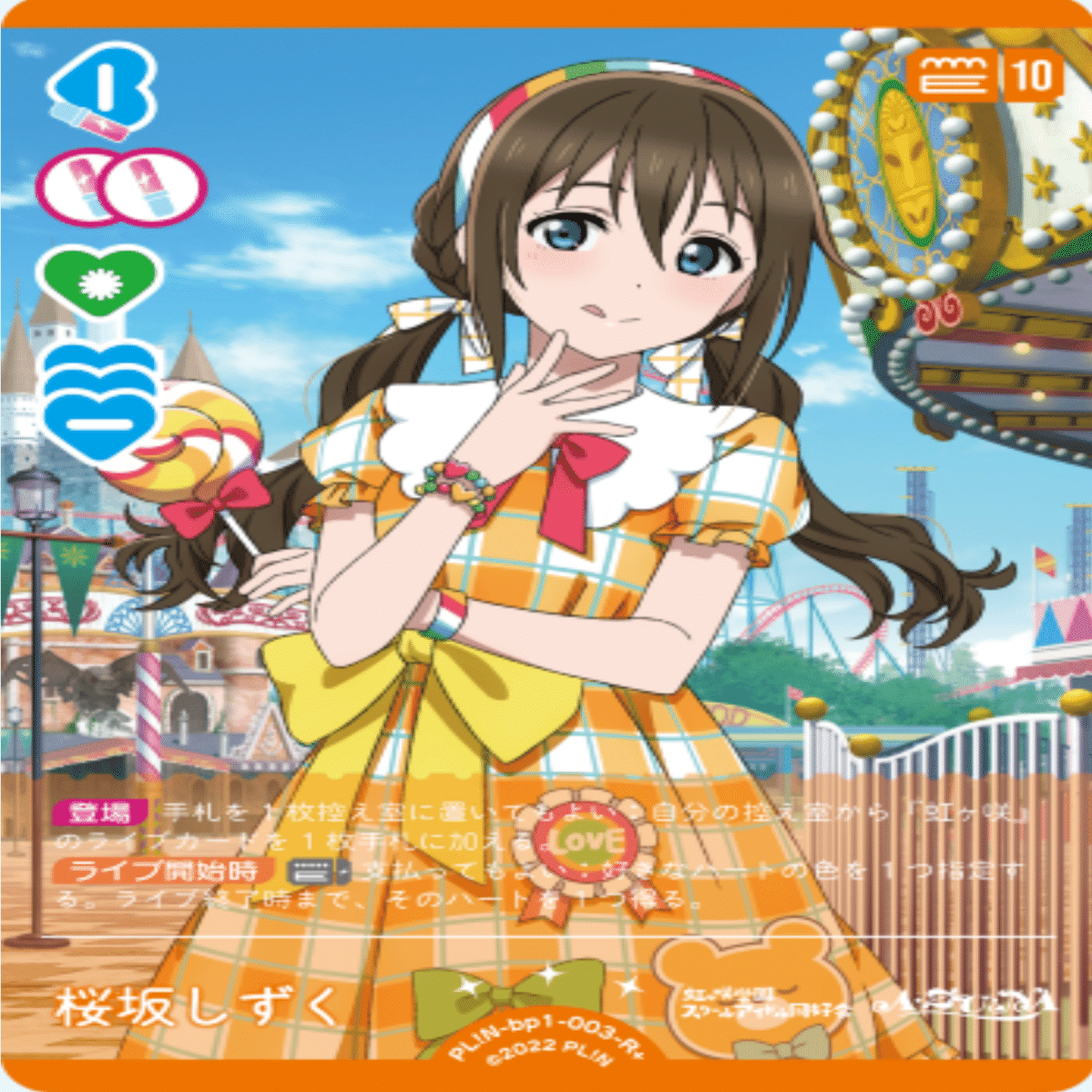 紫アグロ考察｜サイクロン高橋