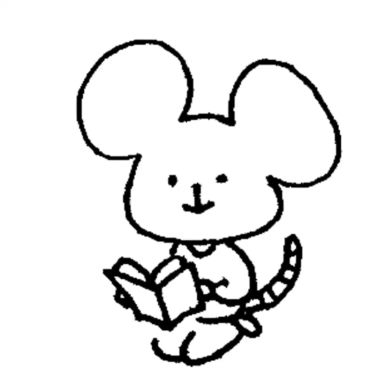 読谷 文