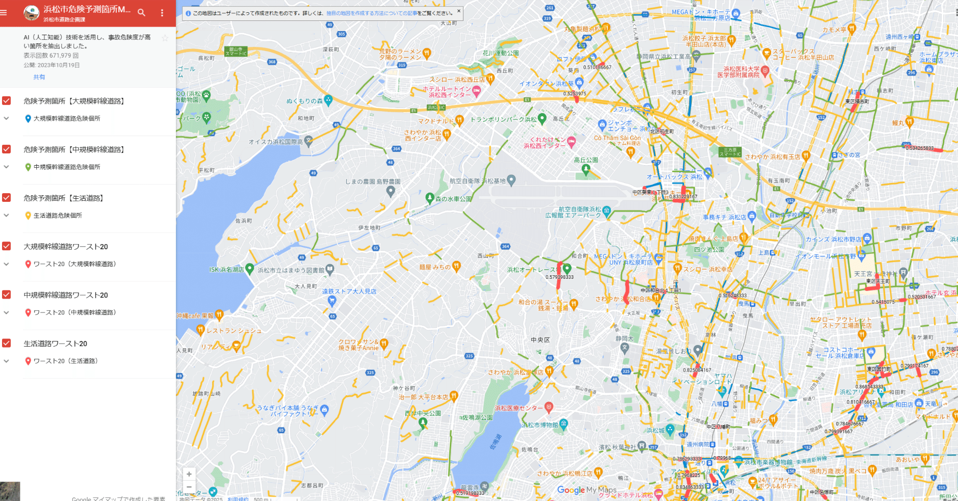 人間発達と初期環境 : 初期環境の貧困に基づく発達遅滞児の長期追跡研究 人間発達と初期環境: 初期環境の貧困に基づく発達遅滞児の長期