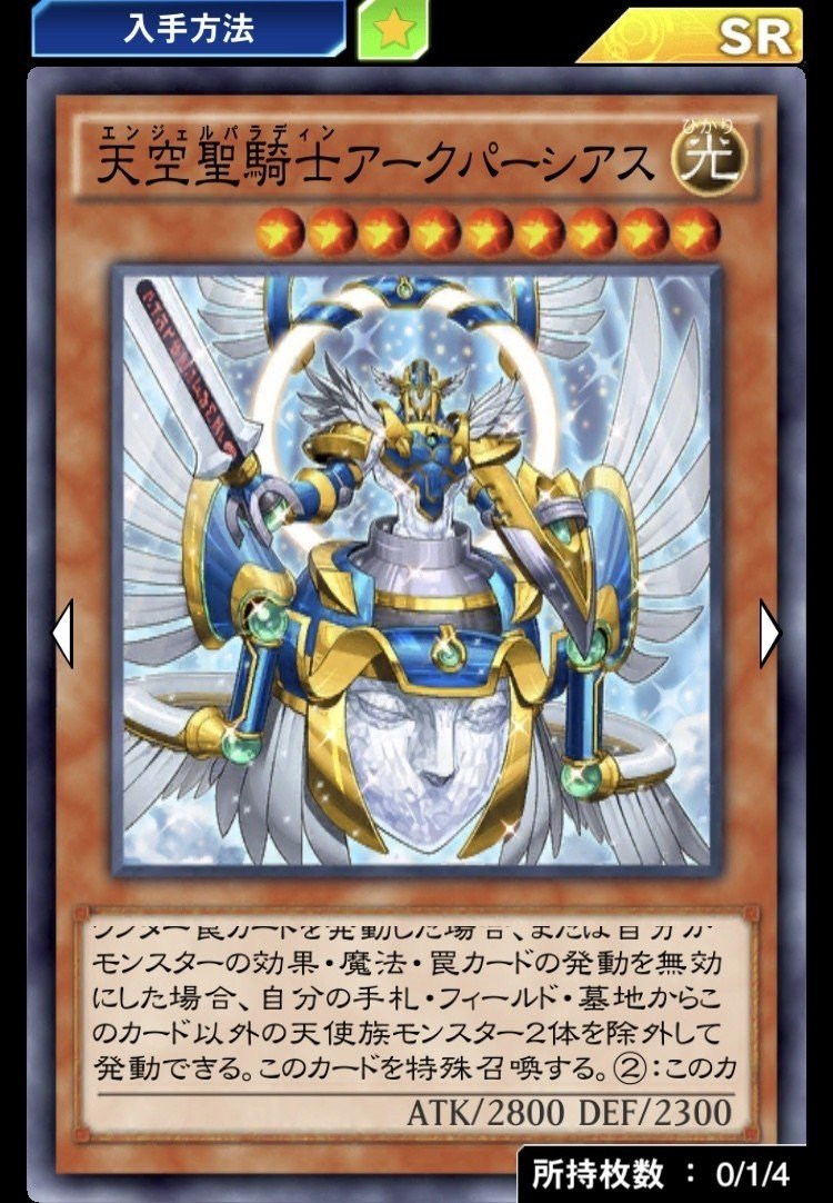 リンクス日記 2日目 新カードについて考える 愛倫 Note