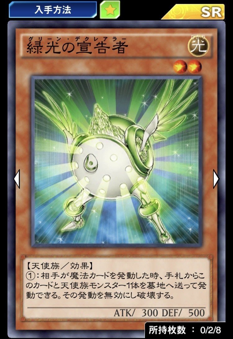 リンクス日記 2日目 新カードについて考える 愛倫 Note リンクス日記 2日目 新カードについて考える 愛倫 Note