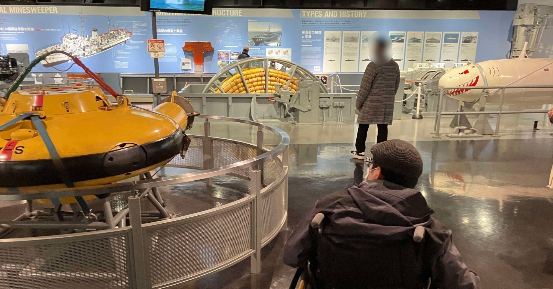 てつのくじら館（3)ー2F 掃海部隊｜呉バリアフリー研究会