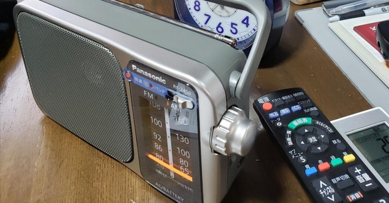 GRIFFIN - radio SHARK 2 - Newegg.com