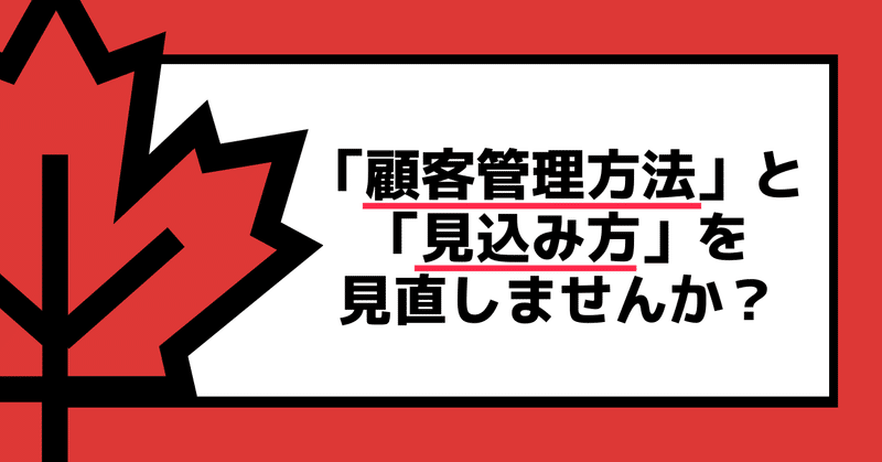 有望SaaSに学ぶ_ニュースリリースの_ネタ_切り口22選のコピー