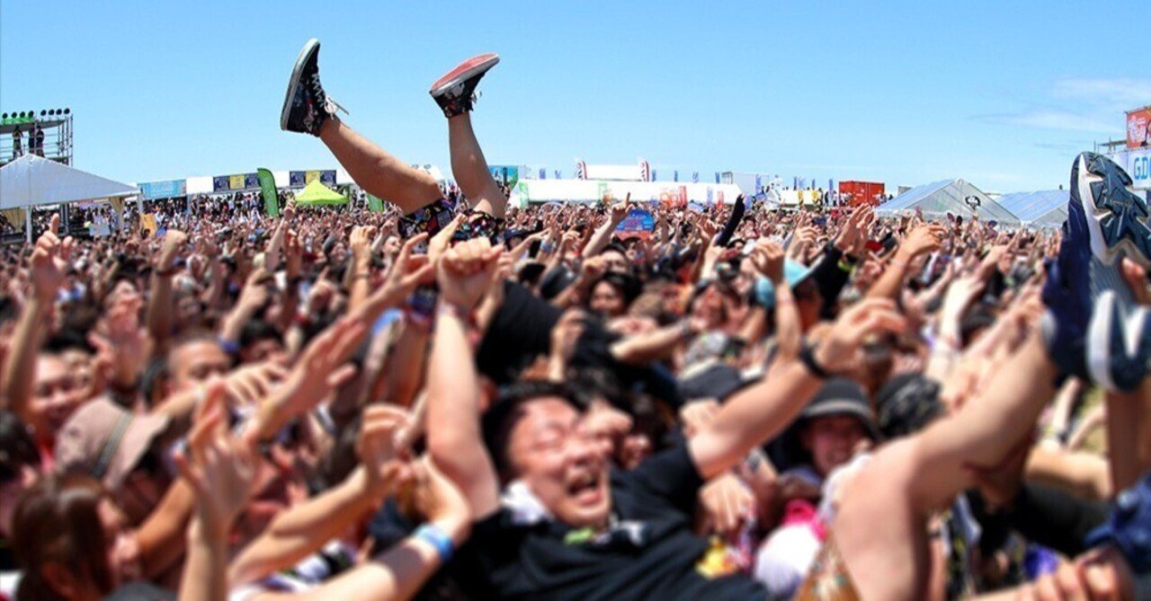 MIYAKO ISLAND ROCK FESTIVAL 2025:日本最南端のロックフェス、10月18 MIYAKO ISLAND ROCK FESTIVAL 2025:日本最南端のロックフェス、10月18
