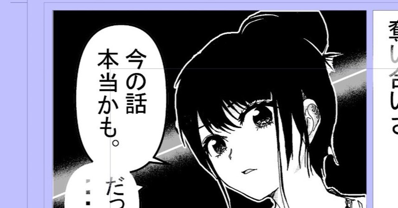 〆(・ω・。)『オメーがつえーからだよ』｜OSAKA