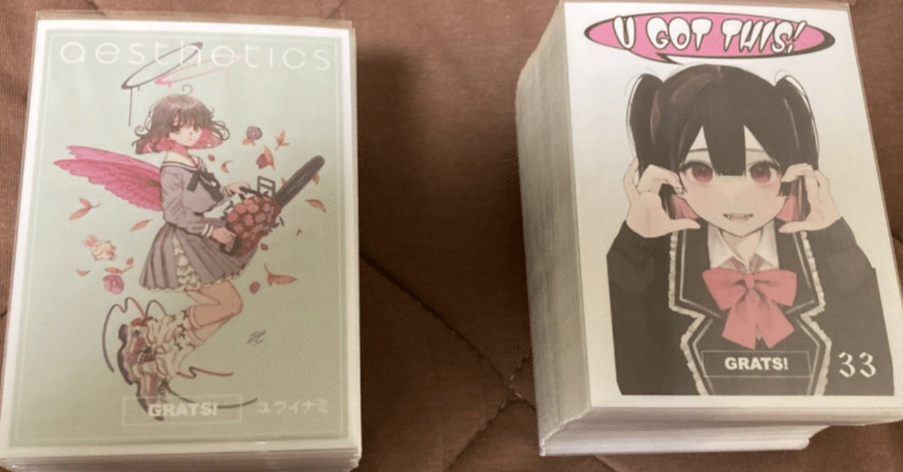 TCG】自分なりのスリーブ構成紹介記事【カードゲーム】｜すなお