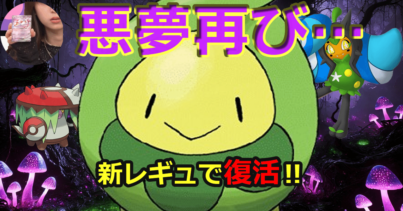 拡張シートのイマクニ？/特別ルール/デッキレシピのコンプリート