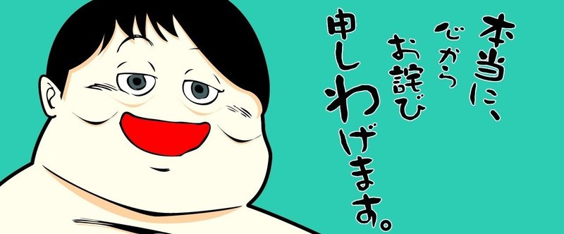 岡田斗司夫氏まとめリンク集 冠庵主 Note