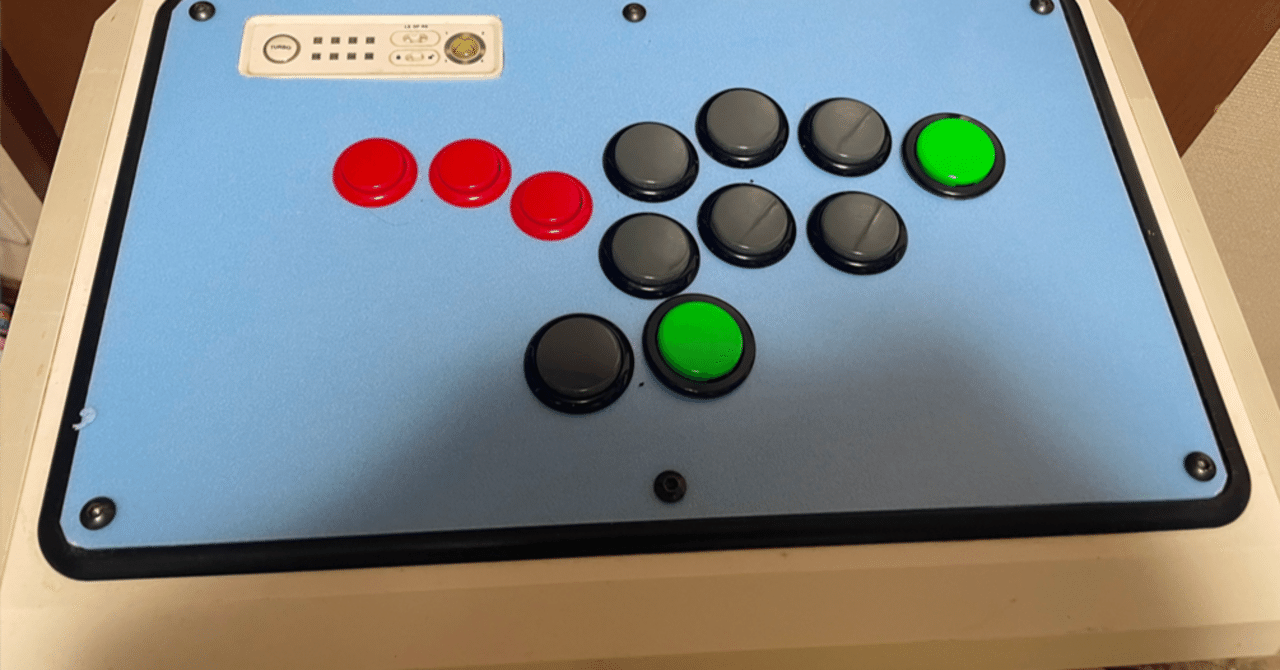 いにしえのアケコンをレバーレスとして転生させる (必要なもの編)｜ふか