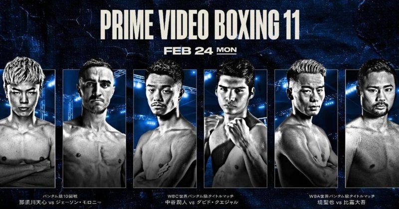 ボクシングポスター世界ヘビー級タイトルマッチレノックスルイスvs