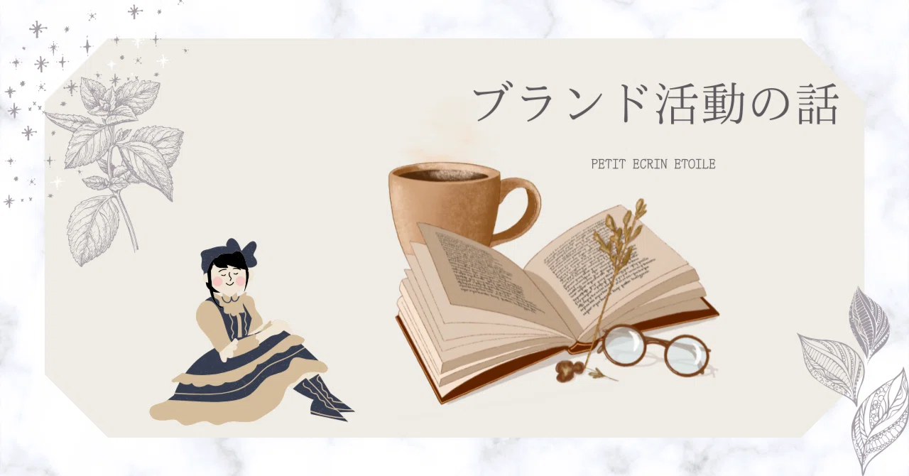 ハンドメイド作家「私にも作れそう」と言われることについて｜eri