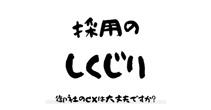 スクリーンショット_2020-01-06_20