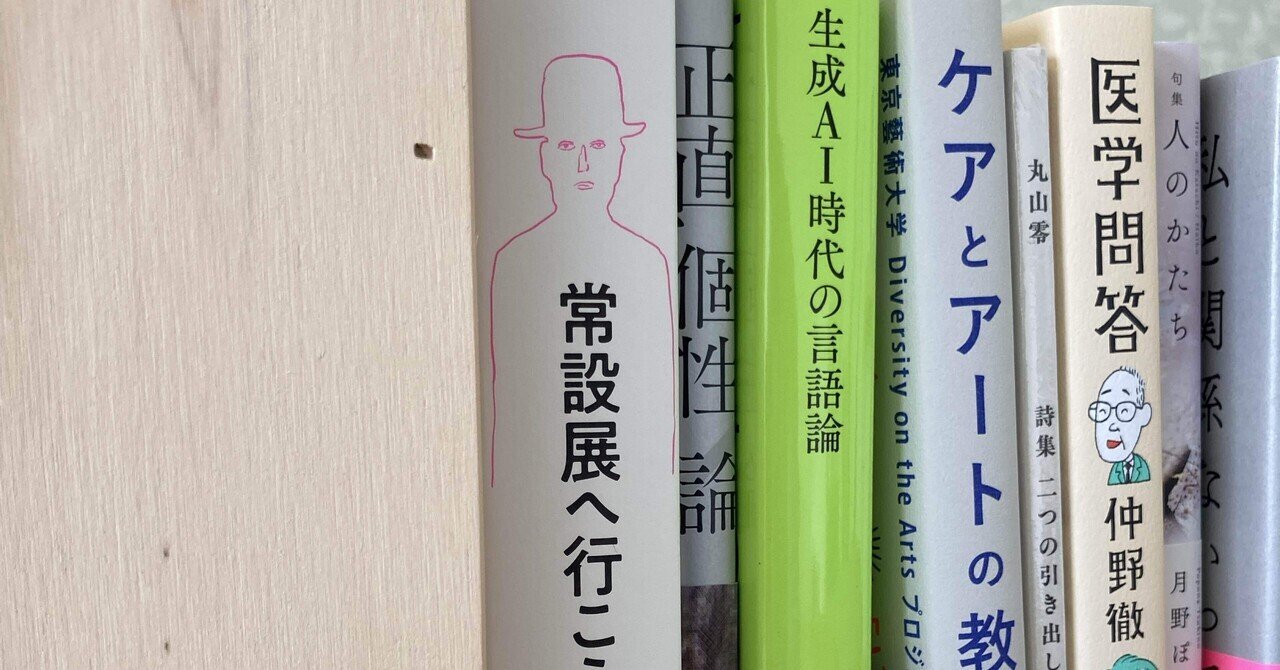 口コミ・レビュー評価が高いおすすめ人気商品の通販 イルカ書林 今日の本棚（いち）｜新刊書店 イルカ書林 スツール