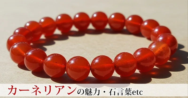 カルセドニーの種類｜Hana Jewels