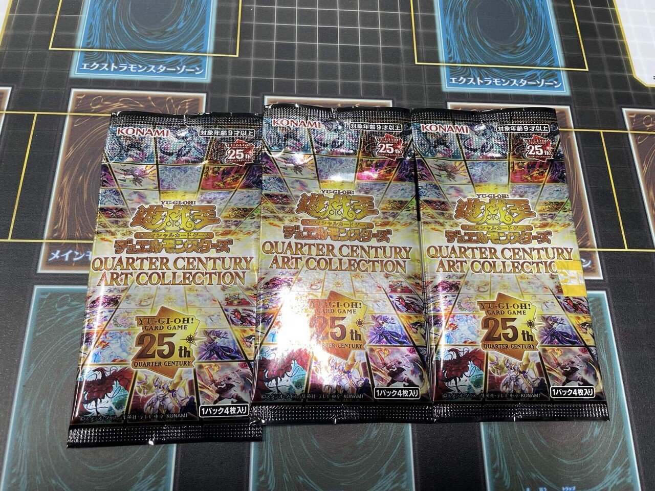 初心者が遊戯王の大会に出てみた No.14 〜遊戯王の日〜｜あずき