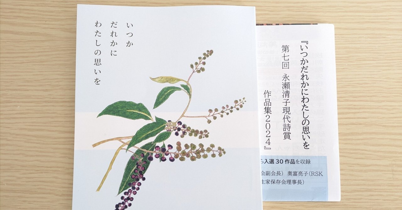 【真作】掛軸　中俣苗邦　現代詩書作品　和の抒情的表現　合箱入　S34 掛け軸 曠然自適味 – SENSE of 京表具