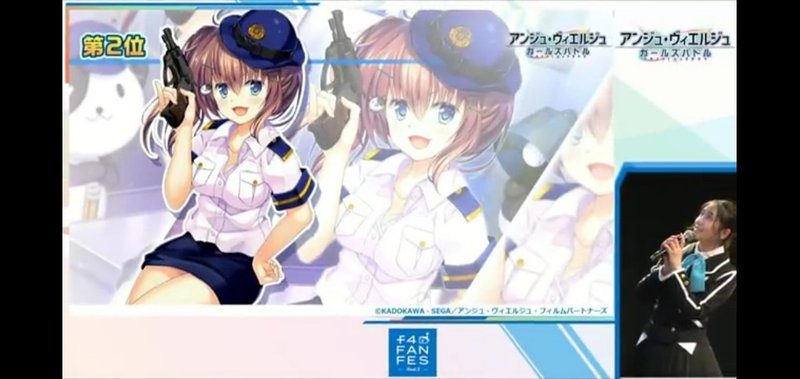 アンジュヴィエルジュ F4ファンフェス ありがとうございました 小見川千明のお気楽文学サロン Note アンジュヴィエルジュ F4ファンフェス ありがとうございました 小見川千明のお気楽文学サロン Note