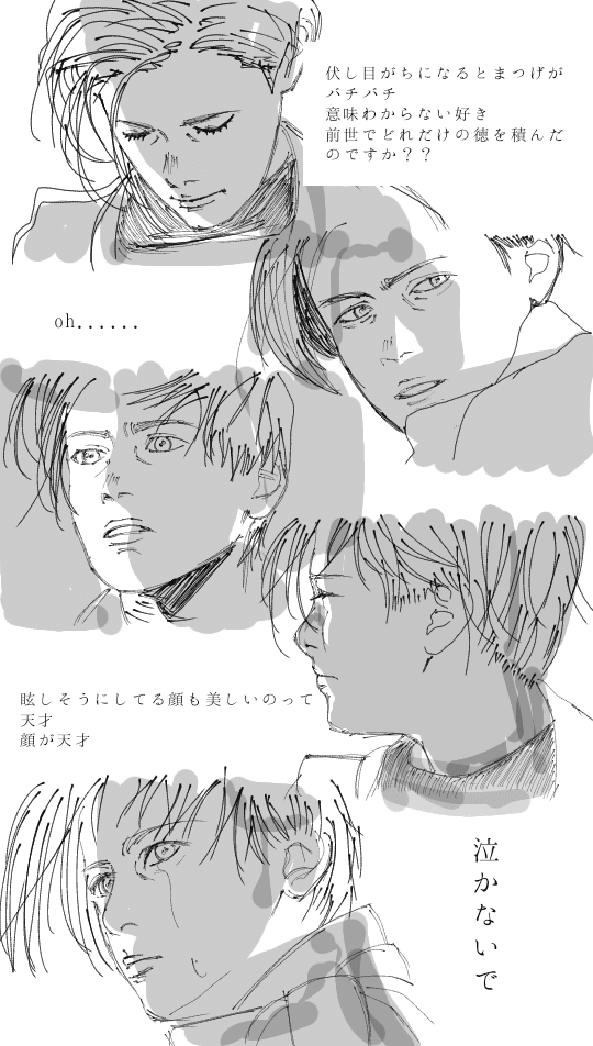 絵 ハナコ Note