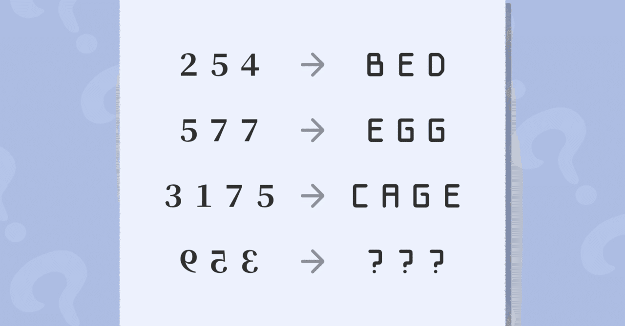 芹沢謎【925】｜芹沢仁菜