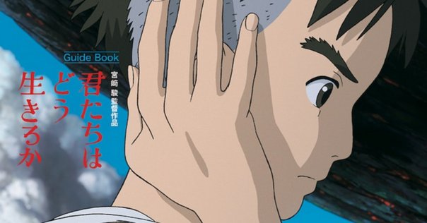 映画「風立ちぬ」は宮崎駿のてらいの無い、ひねりの無い