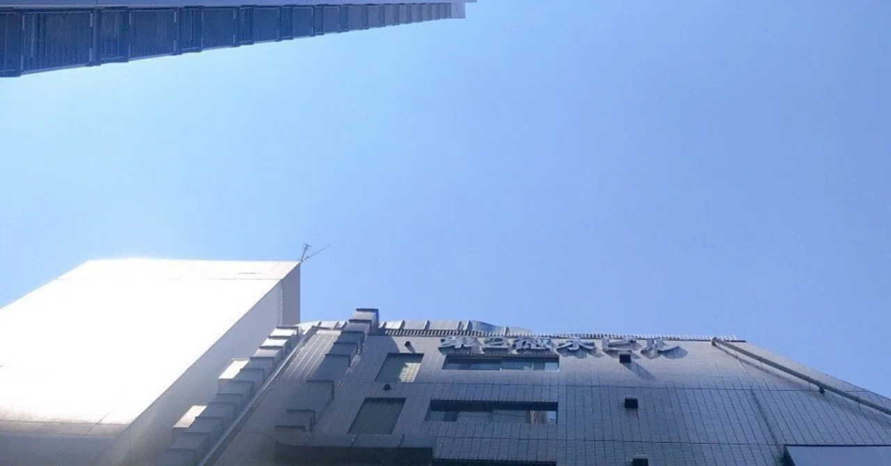低 所 恐怖 症