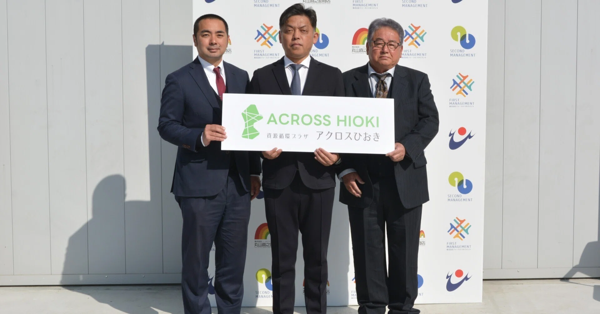 市長就任から196週。日置市リサイクルプラザ名称決定。|永山由高 市長就任から196週。日置市リサイクルプラザ名称決定。|永山由高
