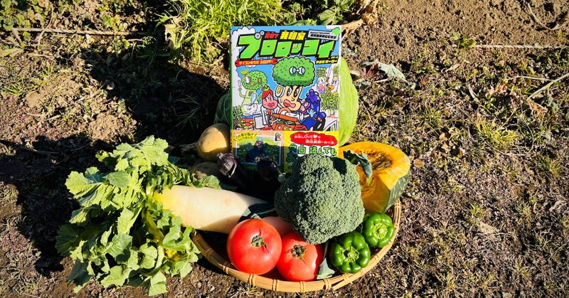 家庭で簡単に始める！アクアポニックススターターキットで安心