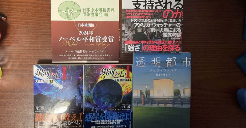 読書・漫画 - 谷垣禎一｜かみかみ｜note