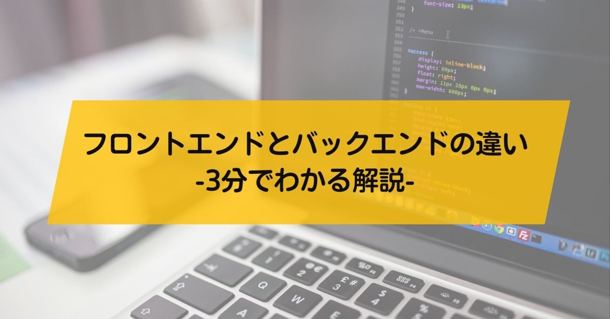 見出し画像